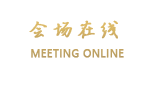 无锡瑞廷西郊酒店